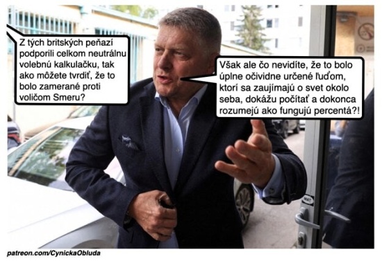 urcene inym