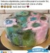 antibioticka torta