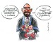 Danglar namietka zaujatosti